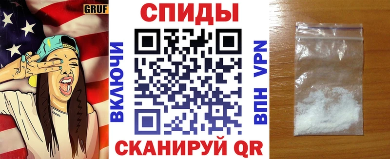 АМФЕТАМИН Розовый  дарк нет официальный сайт  Верхняя Тура 