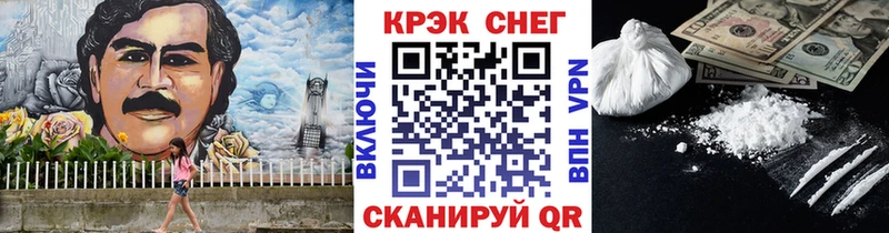 Cocaine Эквадор  Верхняя Тура 