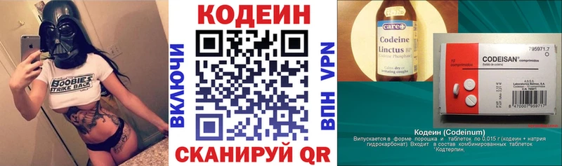 hydra ТОР Верхняя Тура Codein напиток Lean (лин) где купить наркоту