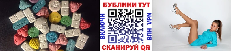 OMG маркетплейс  Верхняя Тура  Ecstasy 250 мг 