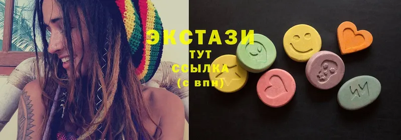 ЭКСТАЗИ MDMA  Верхняя Тура 