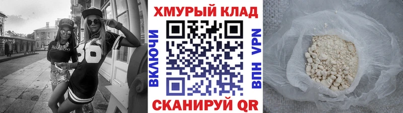 закладки  Верхняя Тура  Героин хмурый 