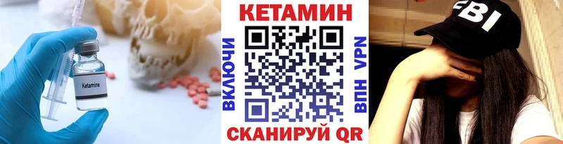 даркнет сайт  hydra ссылки  КЕТАМИН VHQ  Верхняя Тура 