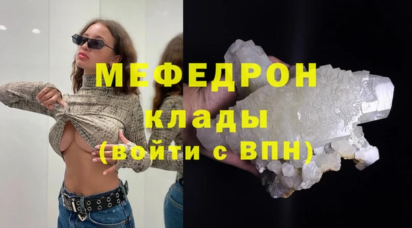 мяу мяу мука Белоозёрский