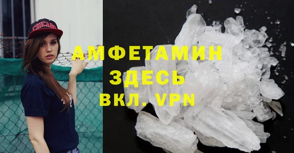 мяу мяу мука Белоозёрский