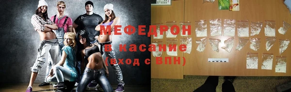 мяу мяу мука Белоозёрский