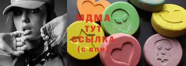 спайс Беломорск