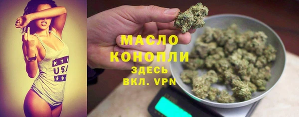 спайс Беломорск