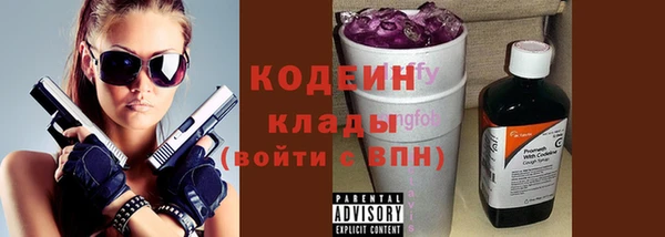 спайс Беломорск