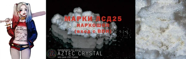 кокаин Вяземский