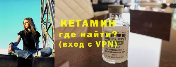 спайс Беломорск