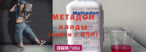 мяу мяу мука Белоозёрский