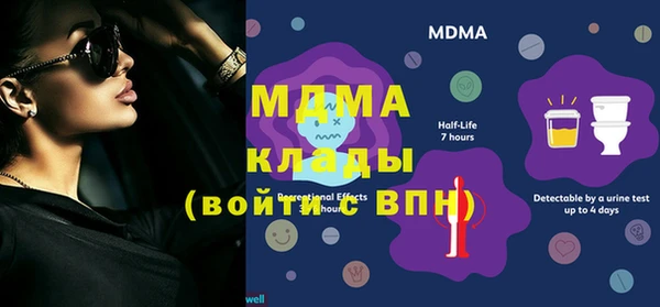мяу мяу мука Белоозёрский