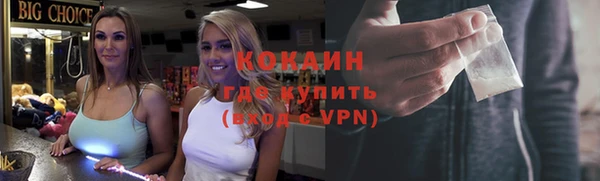 спайс Беломорск