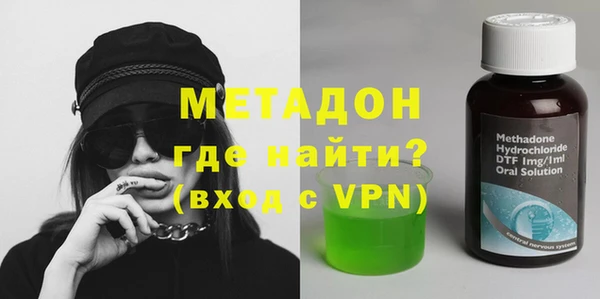 кокаин VHQ Верхний Тагил