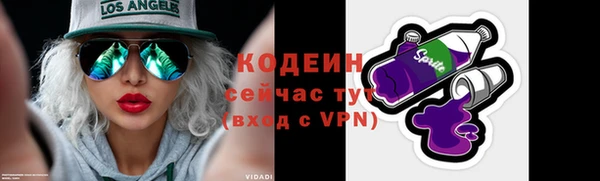 спайс Беломорск