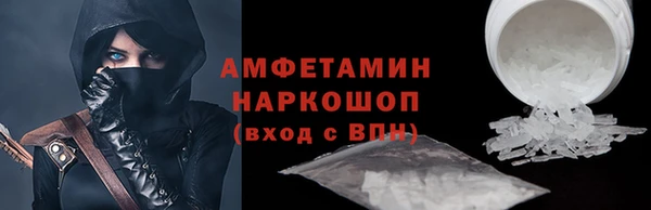 спайс Беломорск