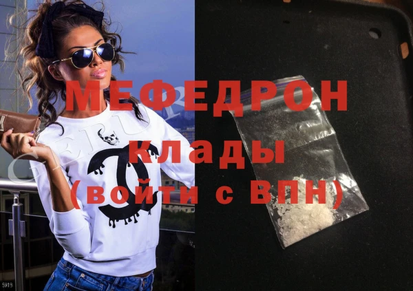 mix Белокуриха