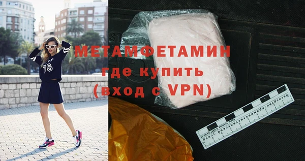 мяу мяу мука Белоозёрский