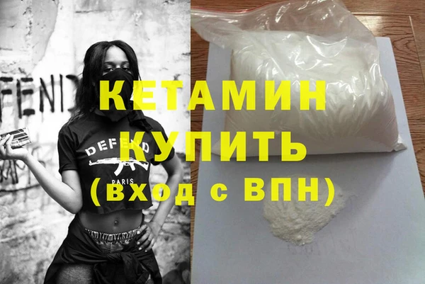 спайс Беломорск