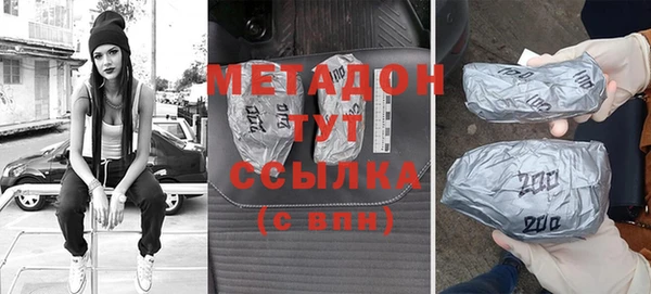 спайс Беломорск