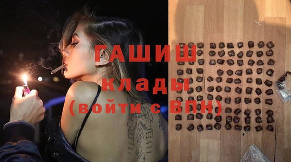 меф Вязники