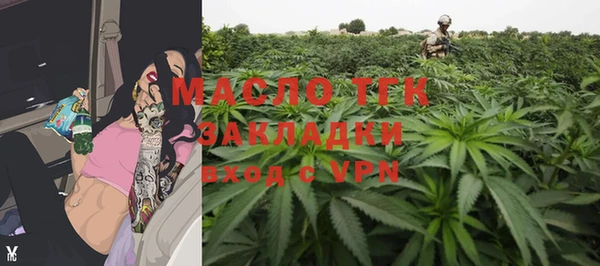 спайс Беломорск