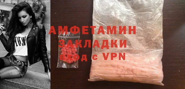 спайс Беломорск