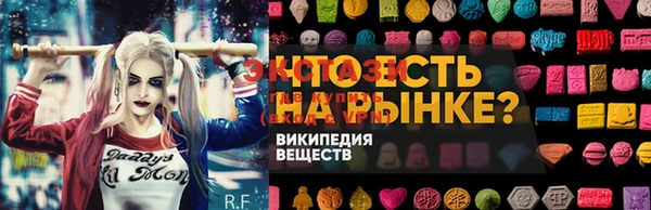 спайс Беломорск