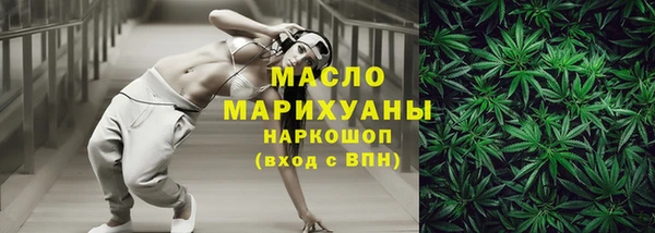 спайс Беломорск