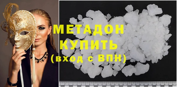 спайс Беломорск