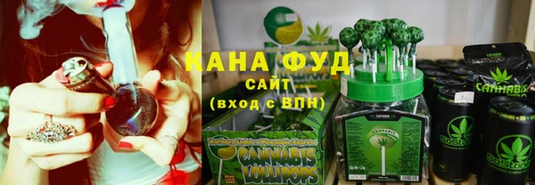 спайс Беломорск