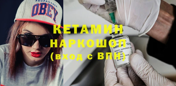 спайс Беломорск