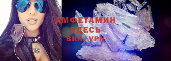 спайс Беломорск