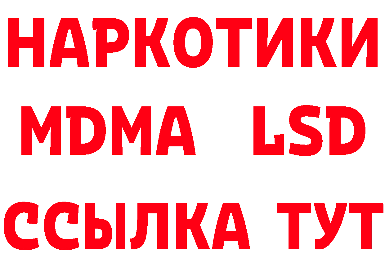 КЕТАМИН VHQ зеркало это hydra Верхняя Тура