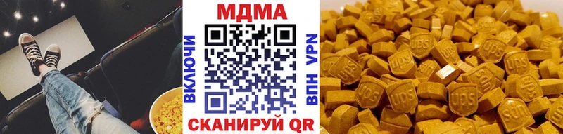omg рабочий сайт  Верхняя Тура  MDMA Molly 