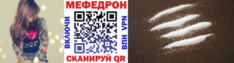 МЕФ mephedrone  Верхняя Тура 