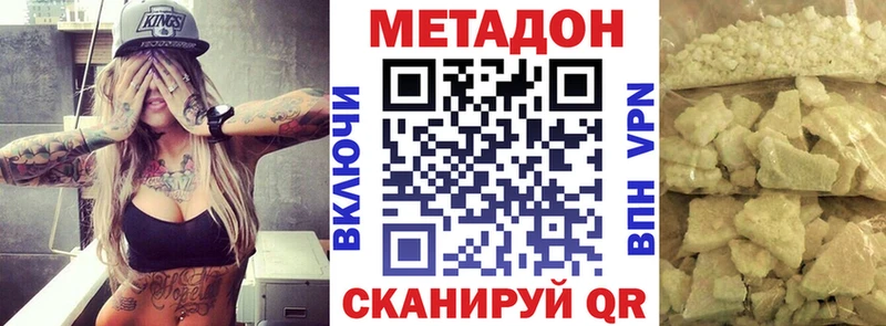 Метадон кристалл  Верхняя Тура 