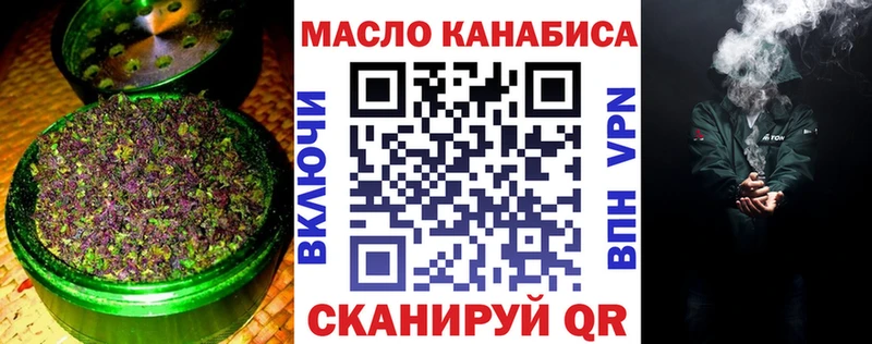 Дистиллят ТГК концентрат  KRAKEN онион  Верхняя Тура  хочу  