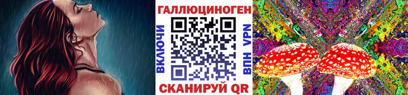 Псилоцибиновые грибы MAGIC MUSHROOMS Верхняя Тура